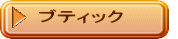 ueBbN